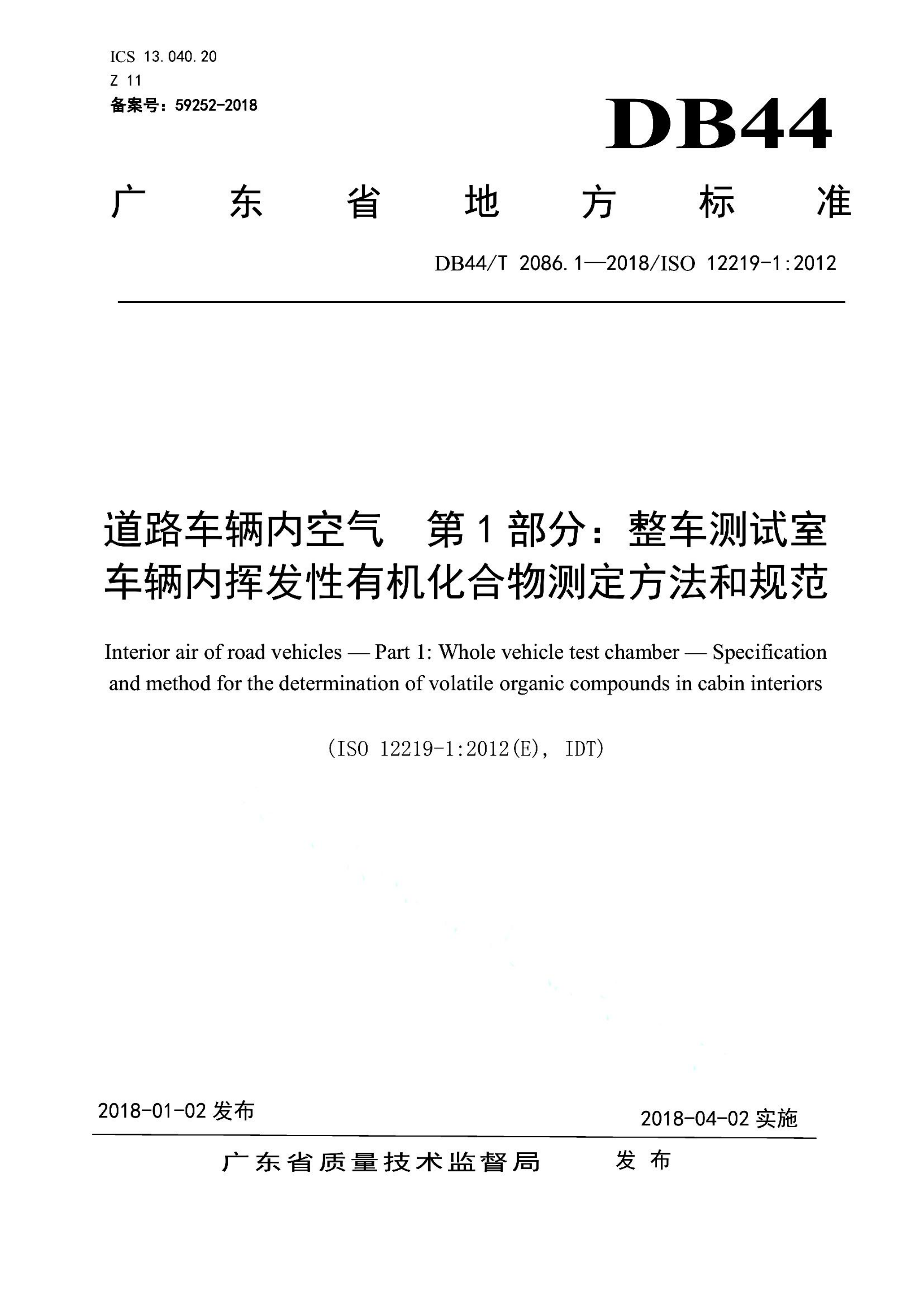 资源详情图